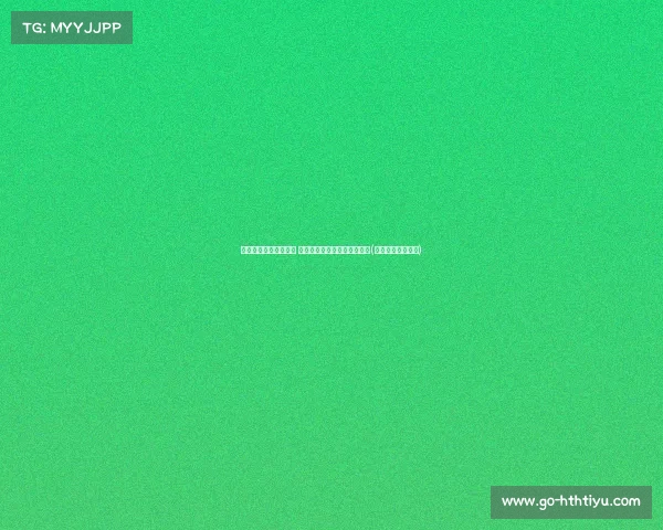 库里赛前秀转身三分后 爱心满满为小球迷签名送祝福(库里转身过人集锦)