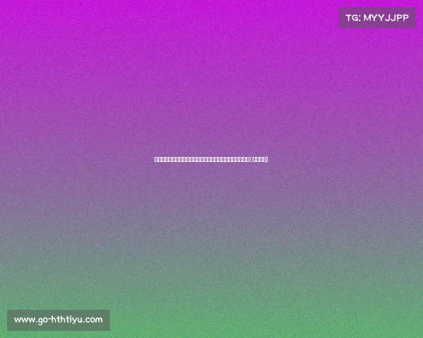 教练点评杨瀚森懒惰倾向,杨毅深度解析年轻球员的成长困境(杨翰简介) 教练点评杨瀚森懒惰倾向,杨毅深度解析年轻球员的成长困境(杨翰简介)