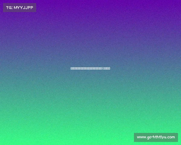 曼联镑报价布兰斯维特遭拒，埃弗顿坚持镑要价(曼联布朗)