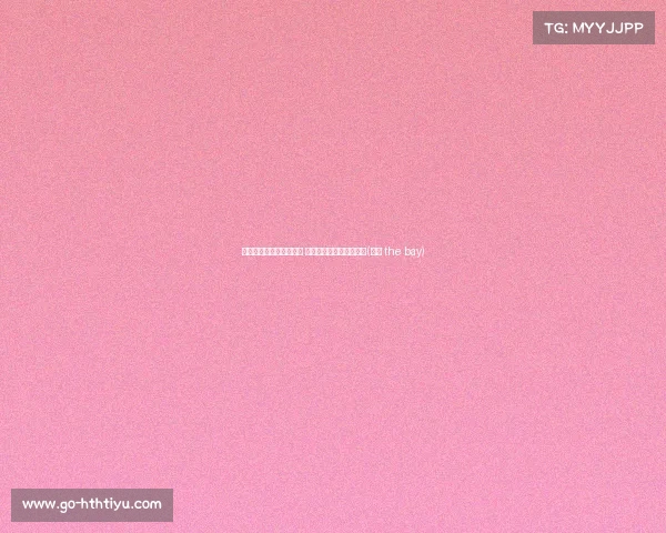 杨毅解读：库里心知肚明 勇士争冠窗口已悄然关闭(库里 the bay)