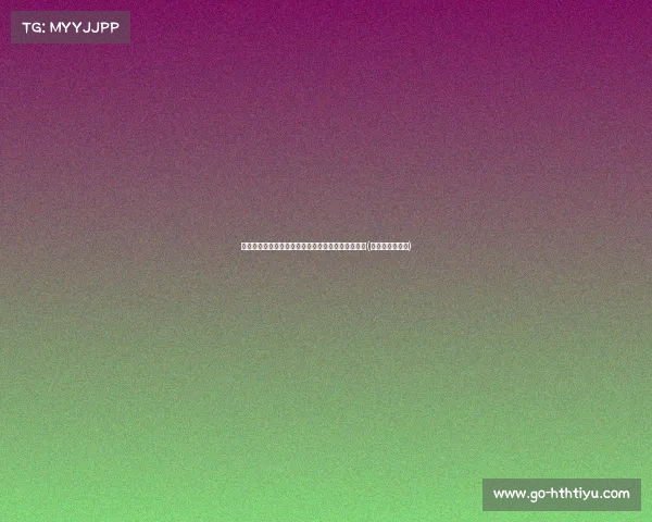 欧文感恩之心：休息日的自我反思与对支持者的感谢(欧文不过感恩节)