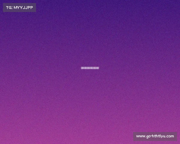 沙尔克迎来首胜，突破困境