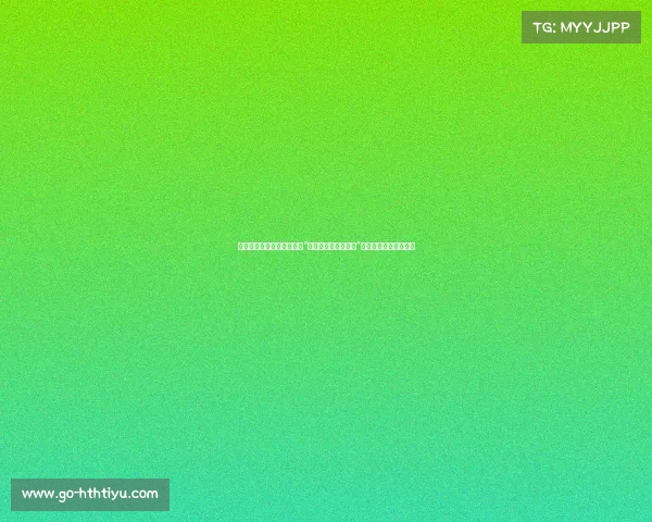 特朗普孙女首次亮相：揭秘“爷爷不为人知的一面”，传递家庭故事与情感