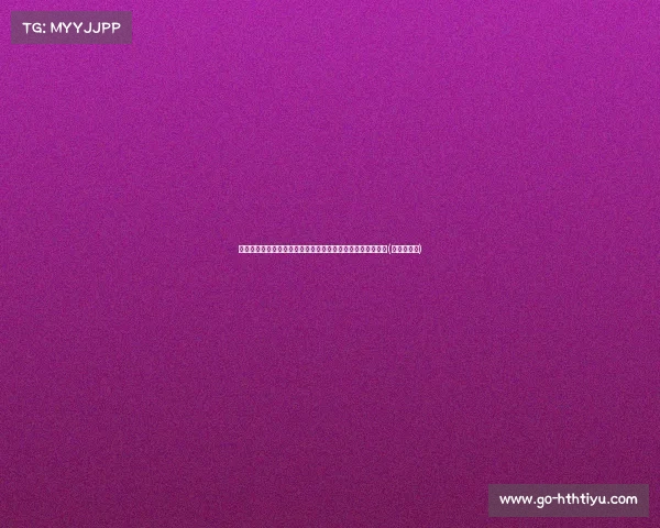 罗马诺：阿森纳将在哈钦森转会莱斯特城中获得二次转会分成(阿森纳旧将)